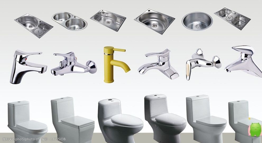 卫浴用品素材图片与产品设计趋势